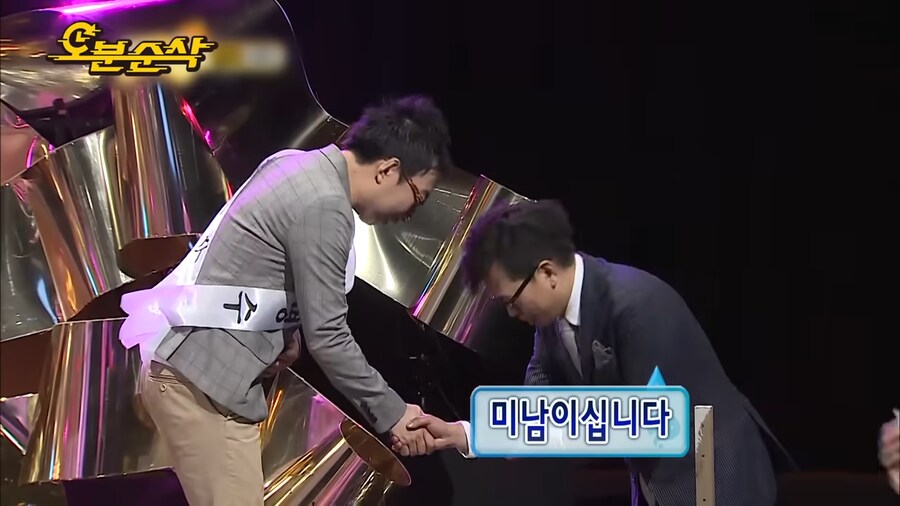 외모대결에서 이긴 박명수_13.png