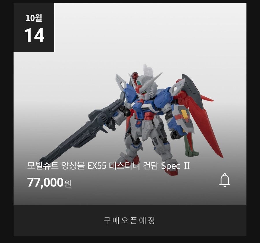 [반남코몰] 모빌슈트 앙상블 데스티니 건담 Spec Ⅱ. 오후4시 예약 시작_1.jpg
