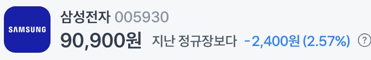 삼성전자 실시간 근황_1.png