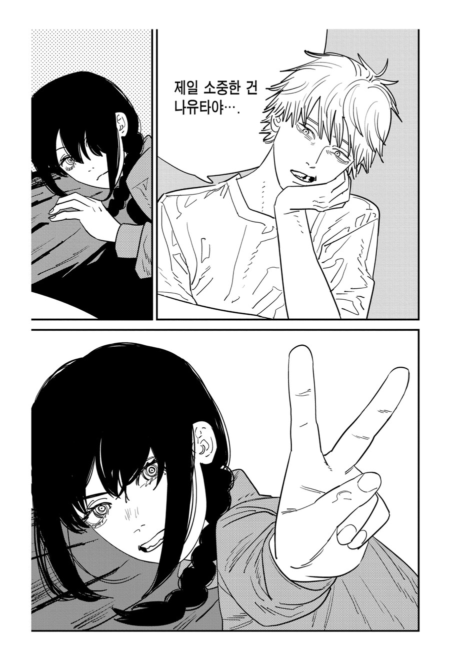 체인소맨 스포 덴지가 대단한 이유_7.jpg