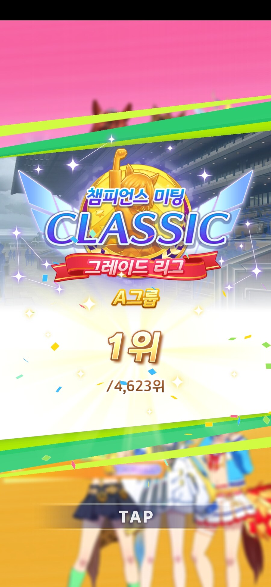말딸) 이 게임 시작하고 처음으로 용의 머리가 되었다._2.jpg