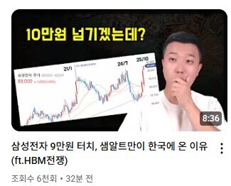 삼전) 다들 잊으셨나본데_1.jpg