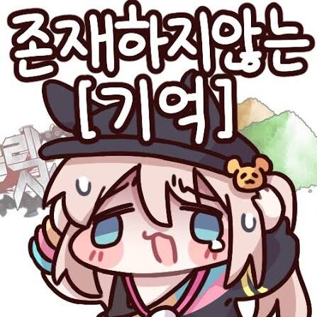 디지몬) 최근 들어 위그드라실에 대한 옹호가 많다._3.jpg