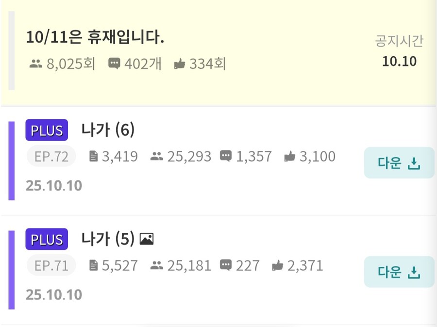 노벨피아의 어느 작가가 죽었다고 의심받은 이유_1.jpg