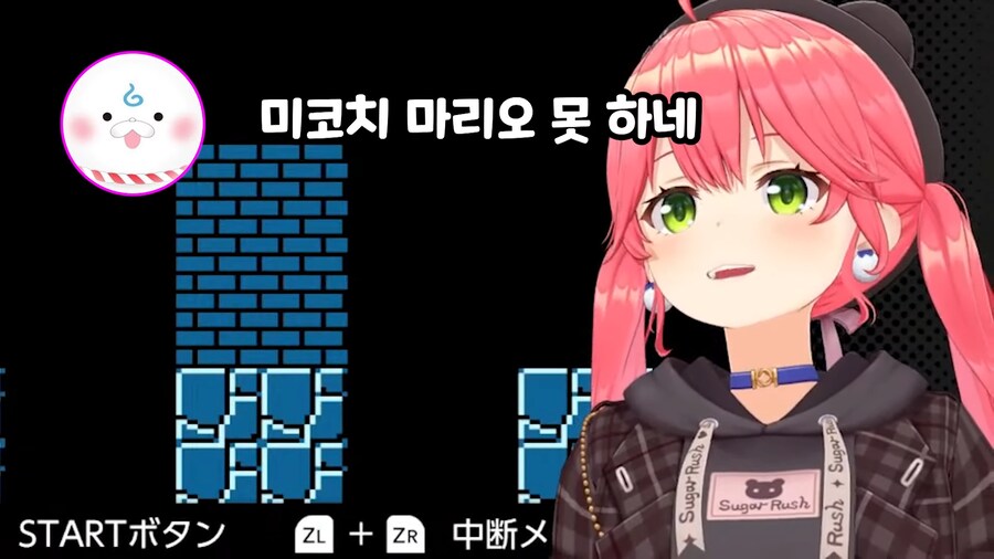 버튜버)"사람은 정곡을 찔리면 나이를 들먹인다"_1.png