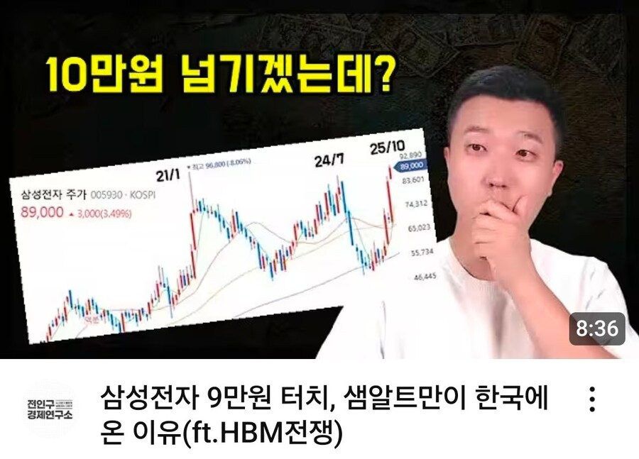 뭐야 삼성전자 왜 갑자기 내려_1.jpg