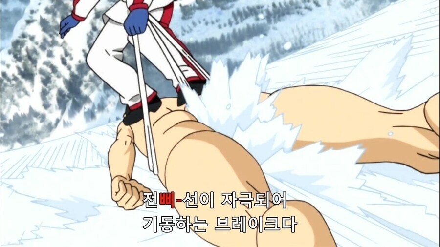 명조)갈브레나의 이동 수단_4.jpg