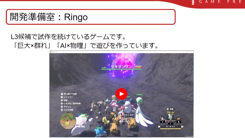 포켓몬)레전드 가라르_2.png