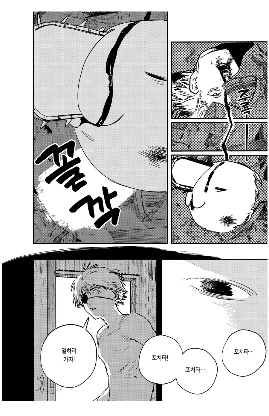 체인소맨 스포 포치타 관련 웃긴점_1.jpg