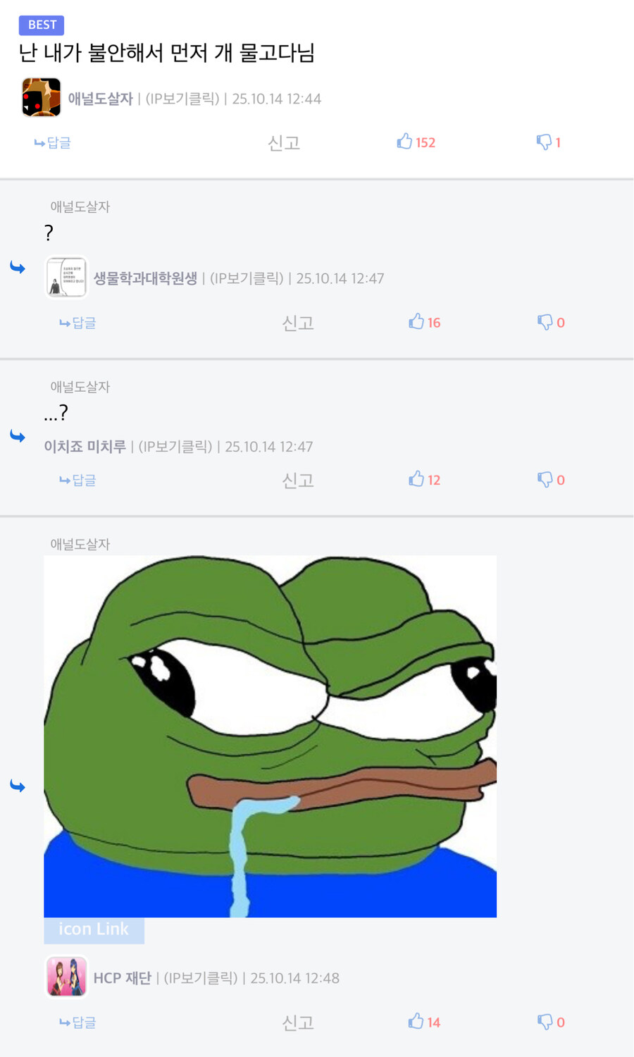 유게이식 개물림 사고 예방법_1.jpg
