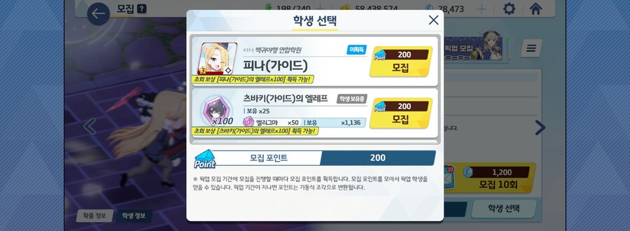 블루아카) 가피나도 히비키도 이제 다가올 수기사도 볼프강프쓴다고???_1.jpg