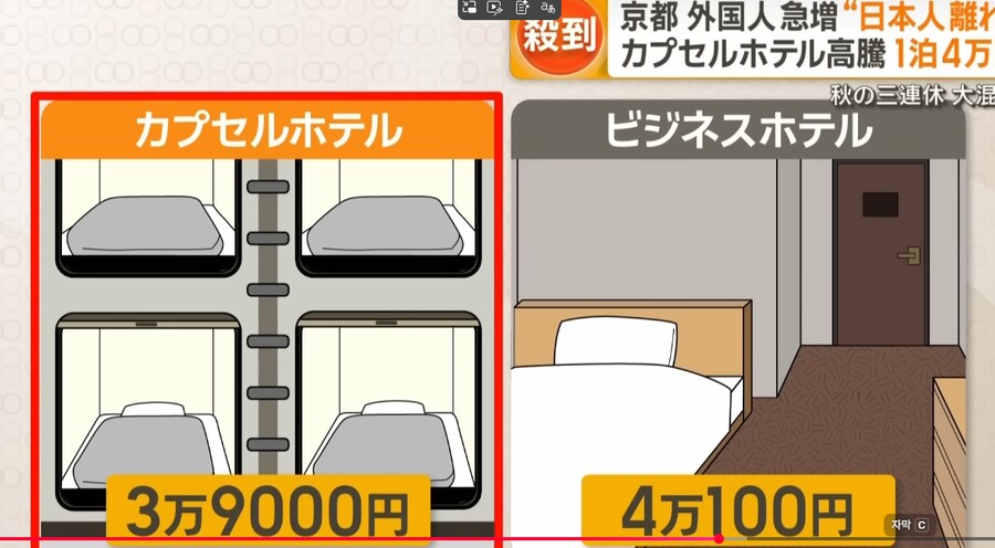 일본)와, 저기도 한철장사네 완전..._1.png