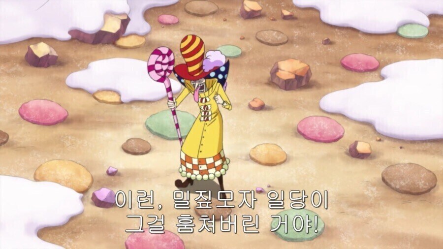 원피스 빅맘이 장남을 아끼는 이유_7.jpg