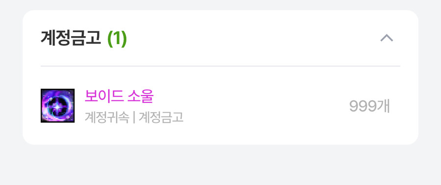 [던파] 디레까지 기다리기 힘들다_2.jpg