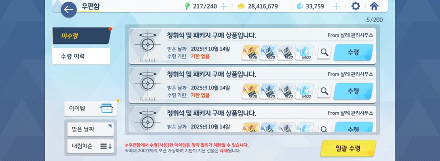 블루아카) 가피나도 히비키도 이제 다가올 수기사도 볼프강프쓴다고???_4.jpg