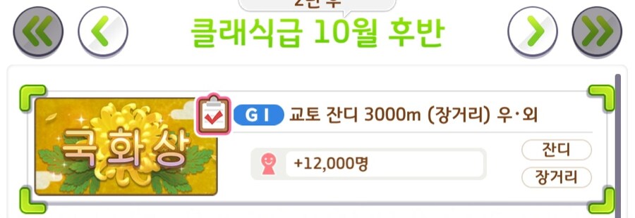 말딸) 오늘자 미션 레이스_3.jpg