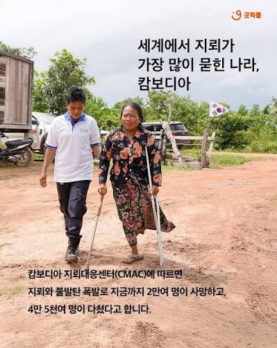 캄보디아에 파병하지고 하는 사람들이 모르는거_3.jpg
