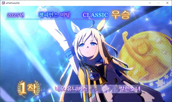 말딸) 2관 트레이너 등장~!_1.png