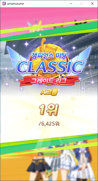 말딸) 2관 트레이너 등장~!_2.png