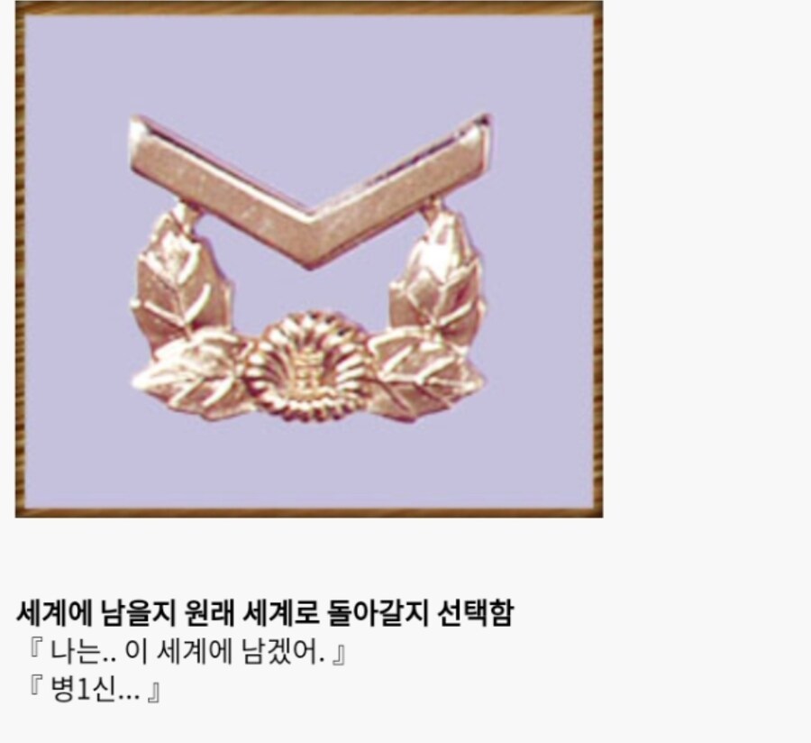 삼성전자 주식이 이세계물인 이유_1.jpg