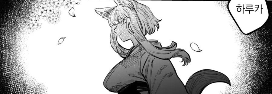 내 첫사랑인 여우신님과 10년만에 재회했다.manhwa_14.jpg