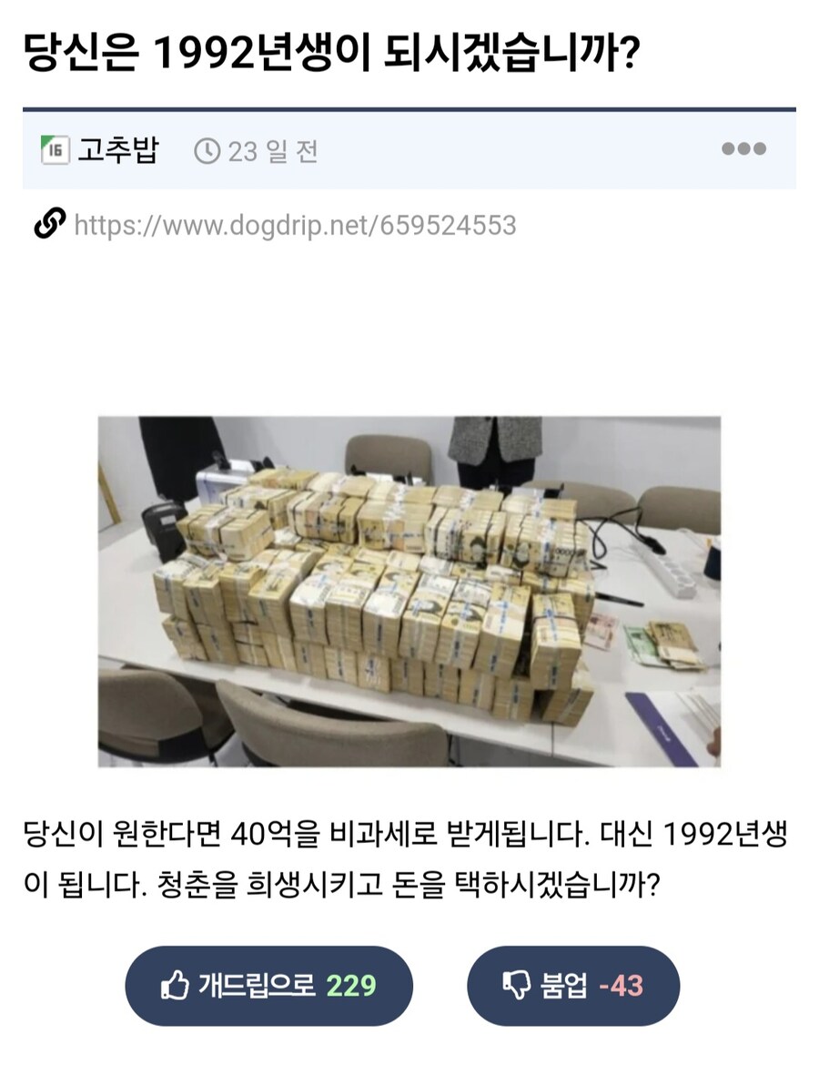 당신은 33살 아재가 됩니다.jpg_1.jpg