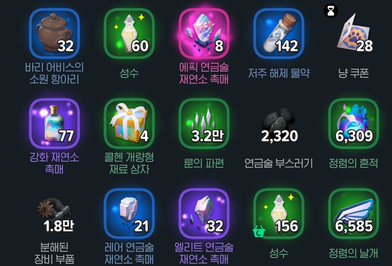 마비M] 오늘 글 읽다가 뉴비는 눈치챔_1.png