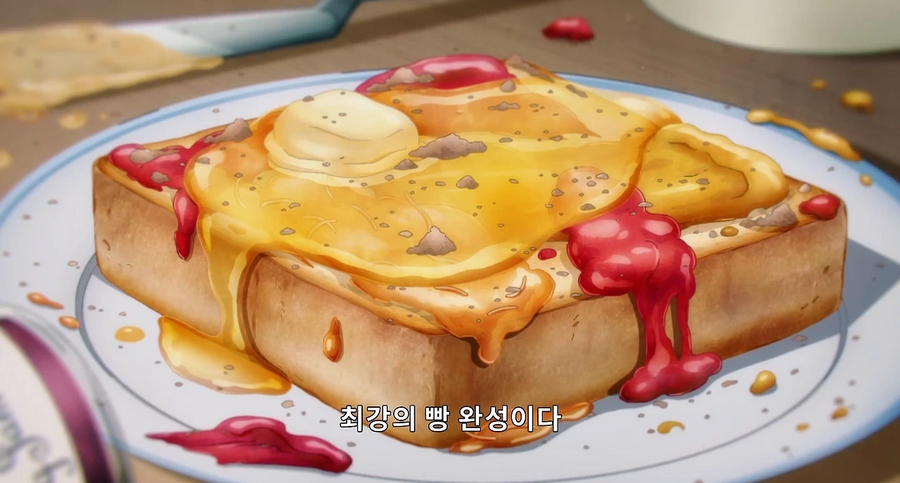 체인소맨) 덴지가 사회화 되기 시작한 계기_1.webp
