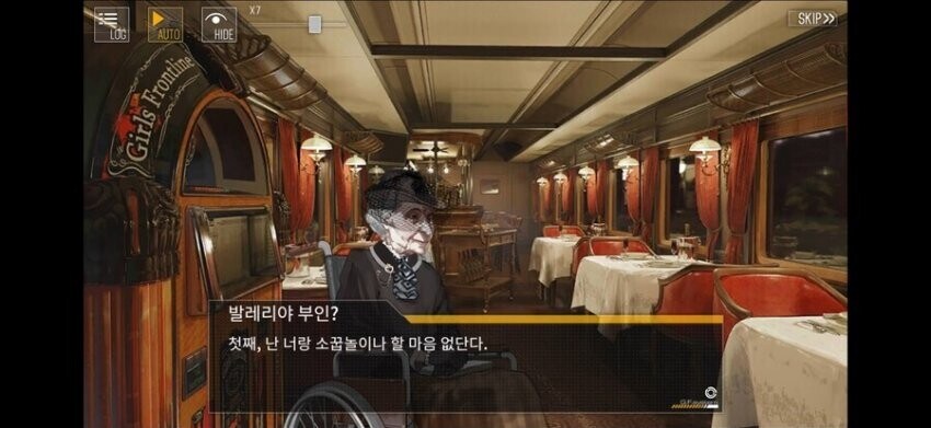 어느 모바일 게임의 미소녀 등장 모습_2.jpg