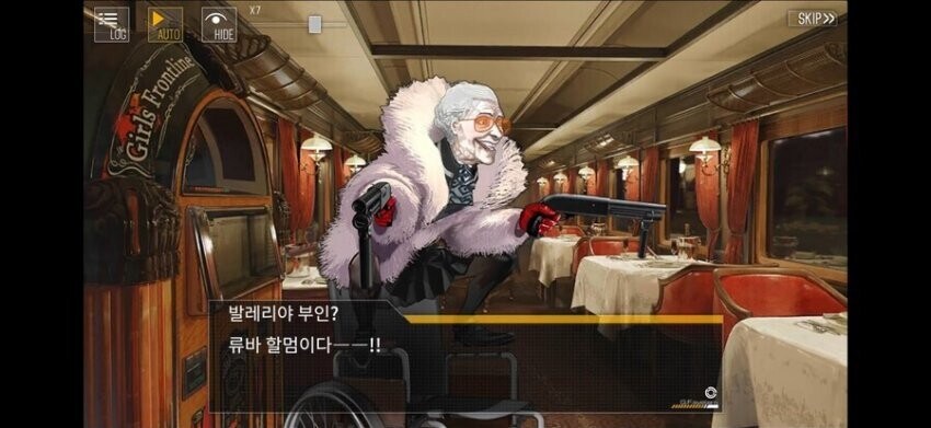 어느 모바일 게임의 미소녀 등장 모습_4.jpg