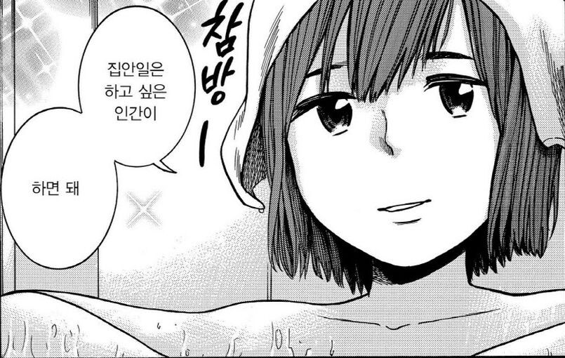 그 말대로임_1.jpg