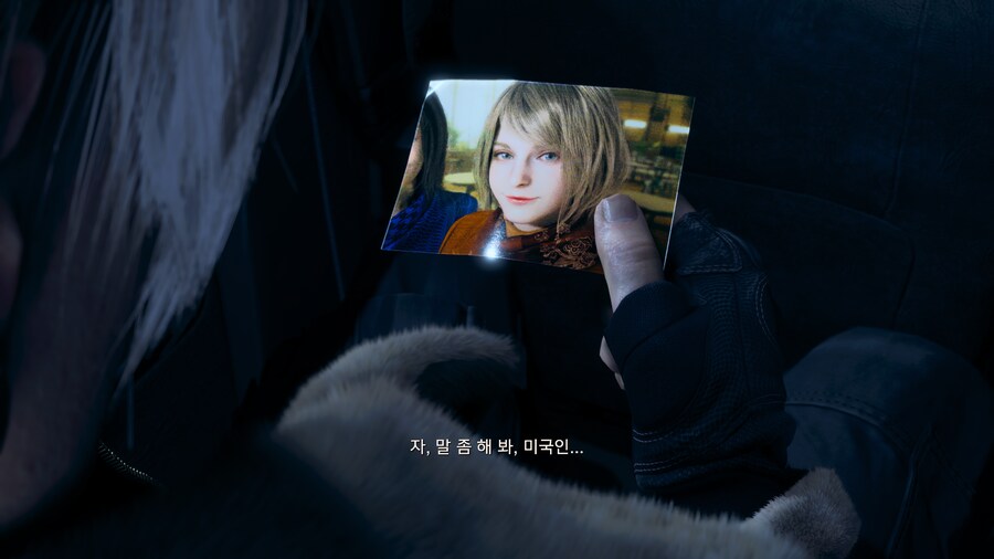 엑시엑판 바하re4_4.png