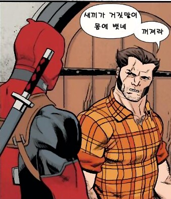 의문의 리버스 동북공정_3.png