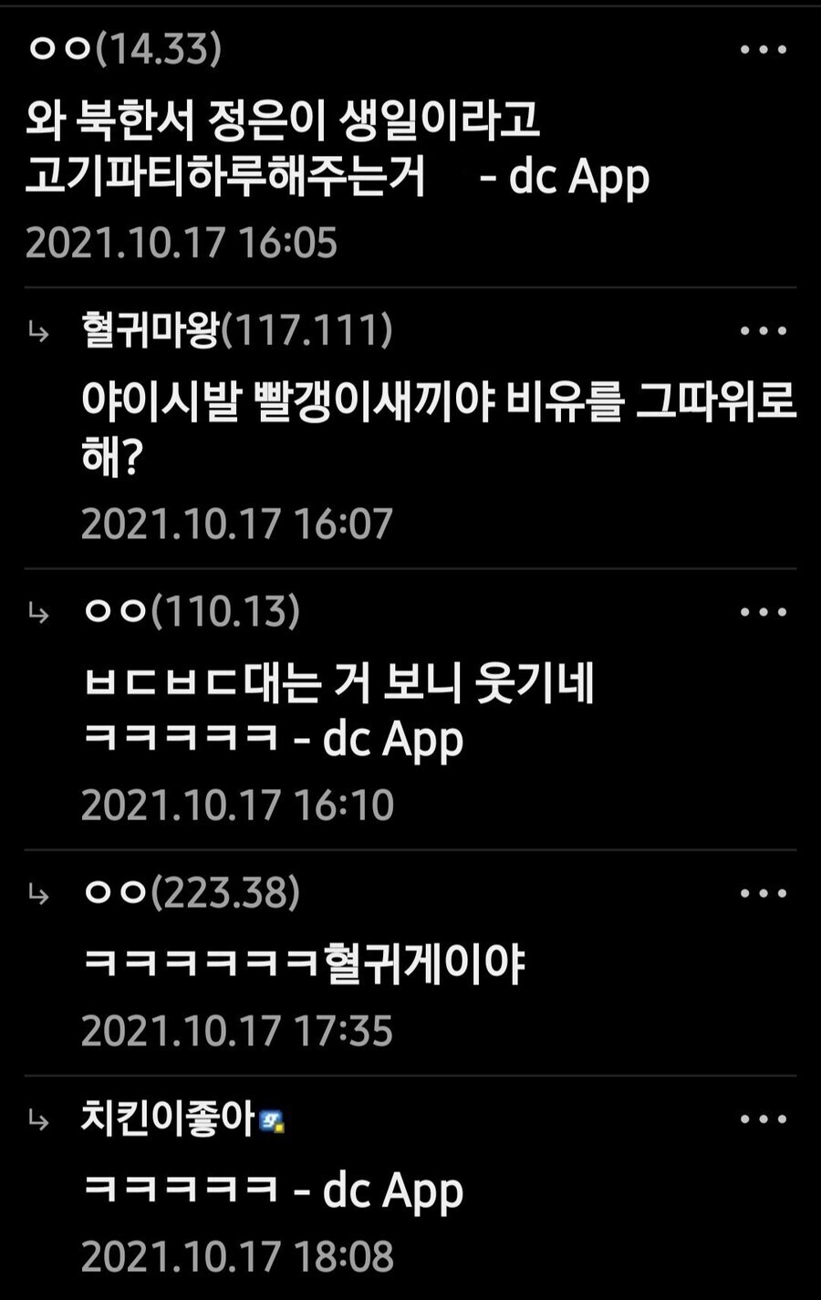 아이온2 사전예약_3.jpg