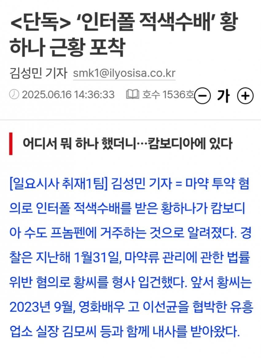남양 외손녀 황하나....근황_1.jpg