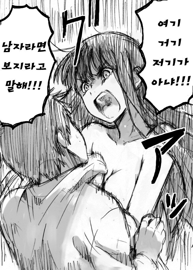 " " 라고 말해_1.jpg