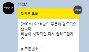 장난감 사러 어디까지 가봤니?? (초 스압)_22.png