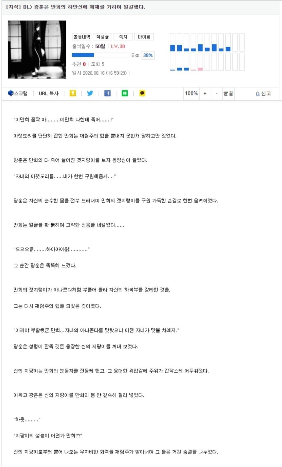 베글보고 떠오른 신천■ vs 사랑제일교회_1.jpg