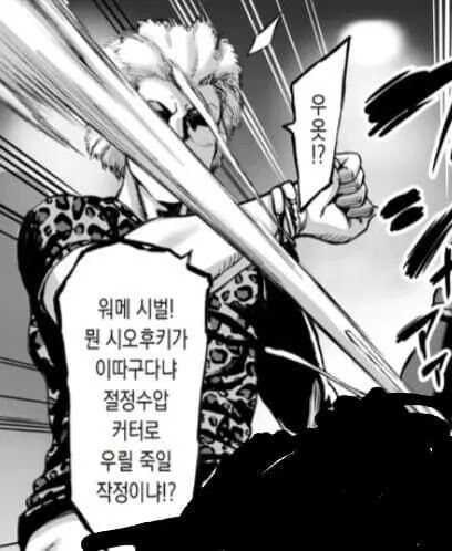 AV튜버 보는데_1.jpg