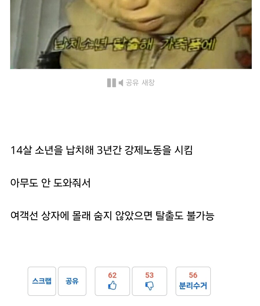 분리수거 시스템 이게 맞냐 ㅋㅋㅋㅋ_2.jpg