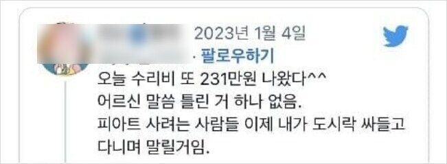 아 그거 내가 해봐서 아는데_2.jpg