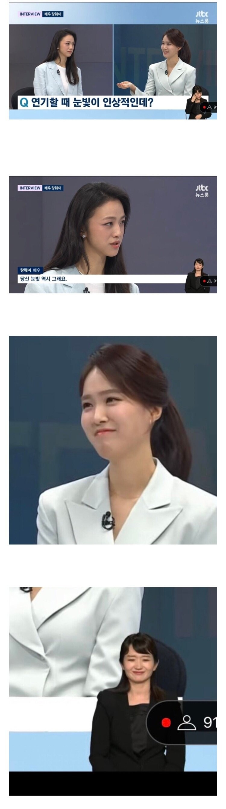 탕웨이의 액자식 플러팅_1.jpg