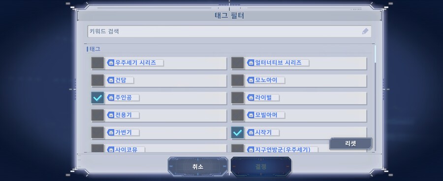 건담] 다음 마스터리그 부대를 구상해봐야지_1.jpg