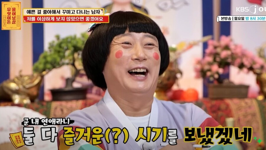 마지막 연애가 언제야?_3.jpg