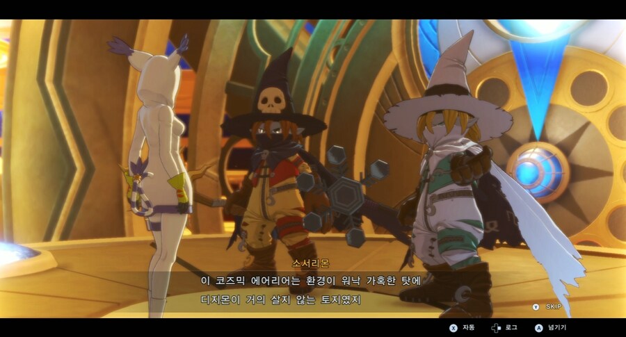 디지몬/스포) 디지몬 탐스 아군과 적 스토리 전반부_17.png