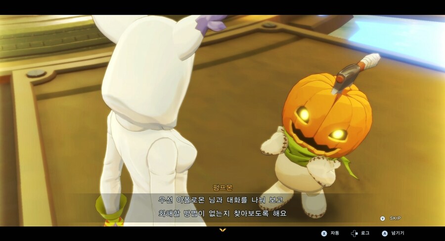 디지몬/스포) 디지몬 탐스 아군과 적 스토리 전반부_40.png