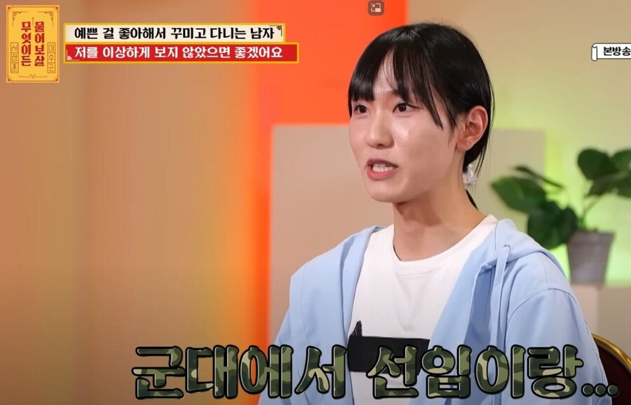 마지막 연애 레전드_2.jpg