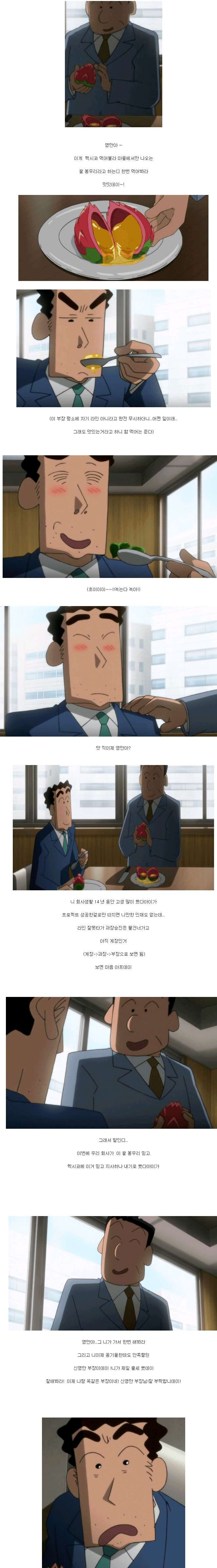 골치 아픈 일이 있었는데 해결 됐다._1.jpg