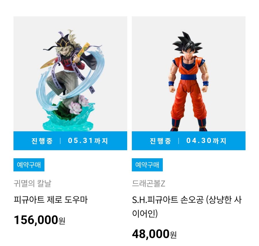 [반남코몰]초합금혼 용호왕/호룡왕 외 예약 가능으로 변경_5.jpg