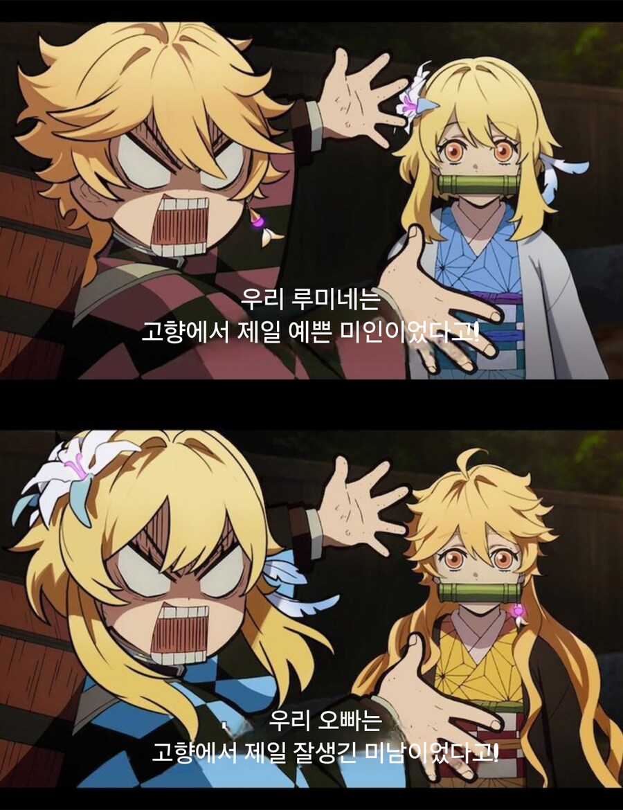 원신)귀신잡는 행자남매_1.png